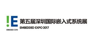 EMBEDDED EXPO 20171221-23
