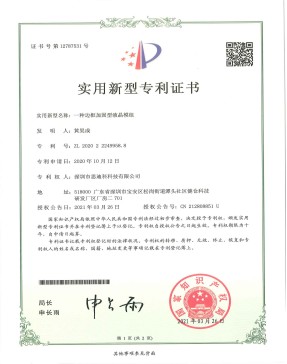 16 A frame-reinforced liquid crystal module