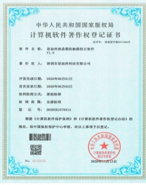 28 - CDTech LCD Module Touch Correction Software