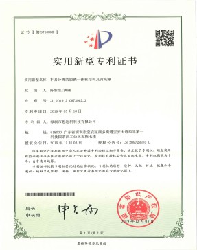 8. Non-separable integrated frame structure with glass and aluminum and backlight