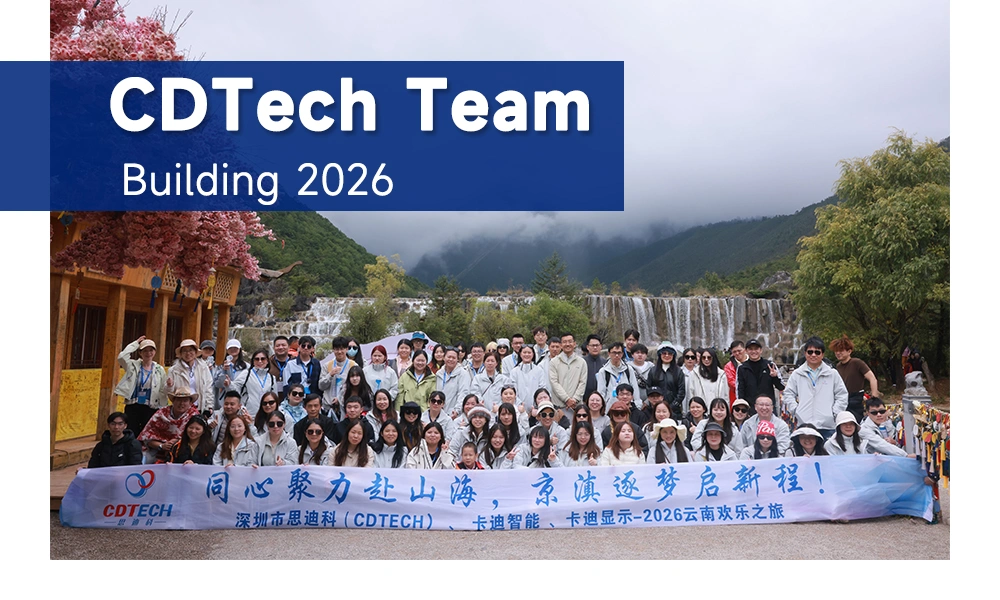 CDTech 2026 team building trip to Beijing and Yunnan -