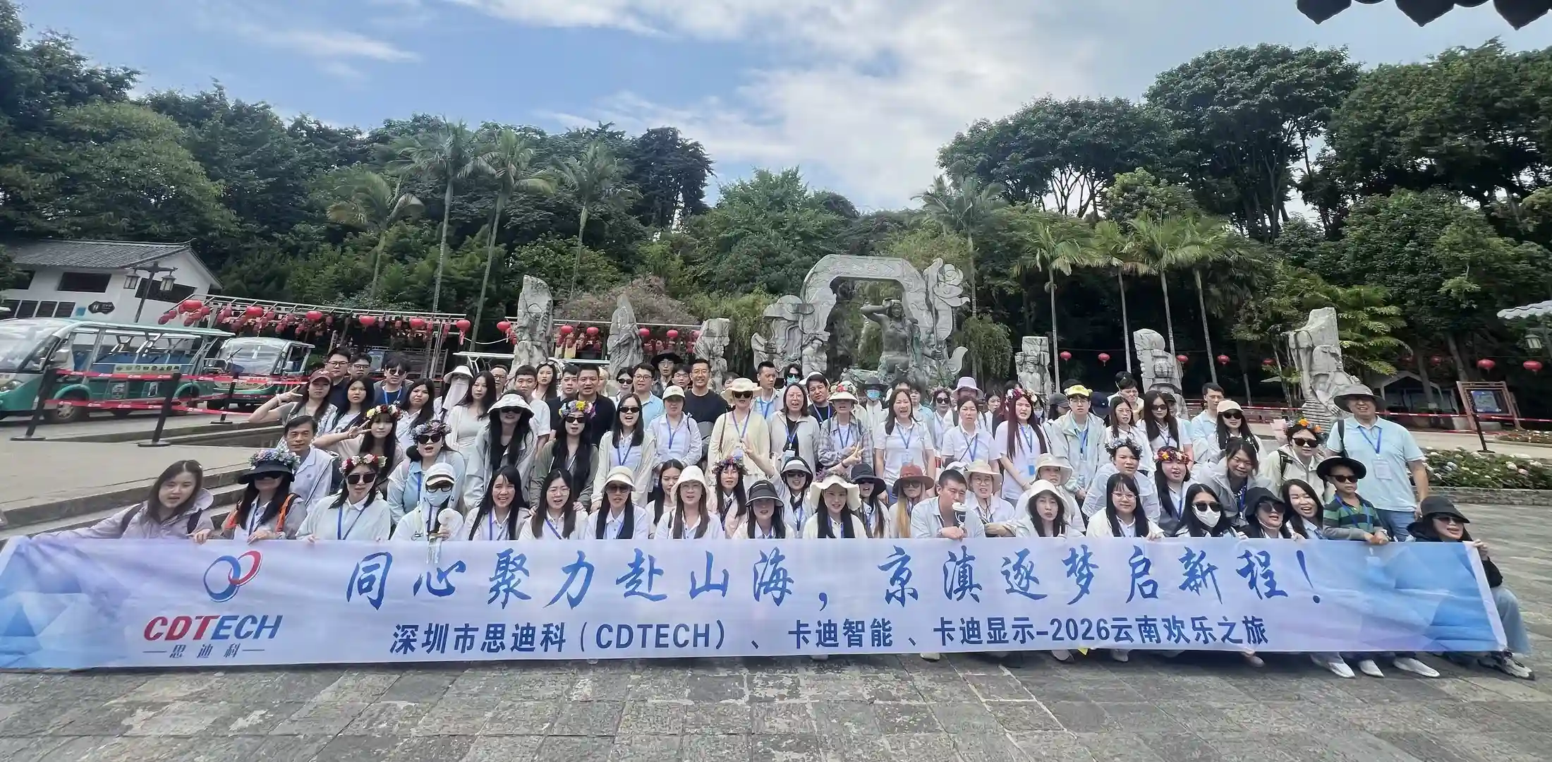 CDTech employees enjoying the Yunnan team building trip -